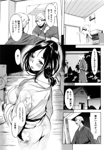 [Utu] Iro Ha Nioedo... Fhentai - Page 168