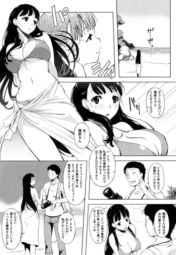 [Utu] Iro Ha Nioedo... Fhentai - Page 182