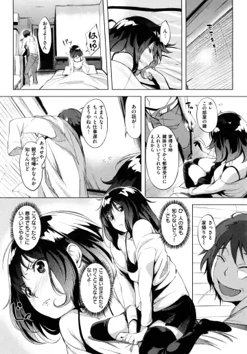 [Utu] Iro Ha Nioedo... Fhentai - Page 35
