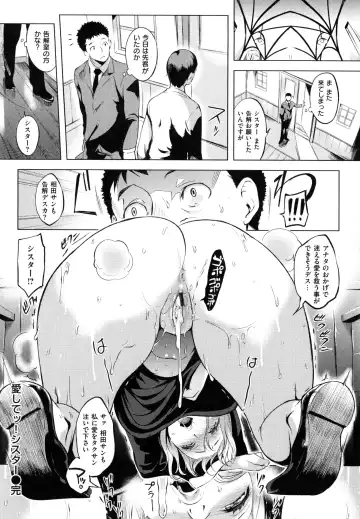 [Utu] Iro Ha Nioedo... Fhentai - Page 67