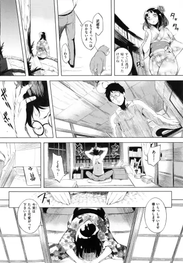 [Utu] Iro Ha Nioedo... Fhentai - Page 95