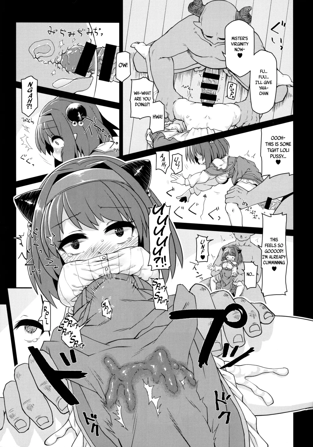 [Rutubo] Loli Draph Onaho no Tsukurikata. Fhentai - Page 12