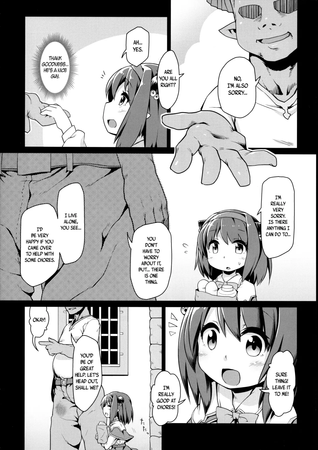 [Rutubo] Loli Draph Onaho no Tsukurikata. Fhentai - Page 5