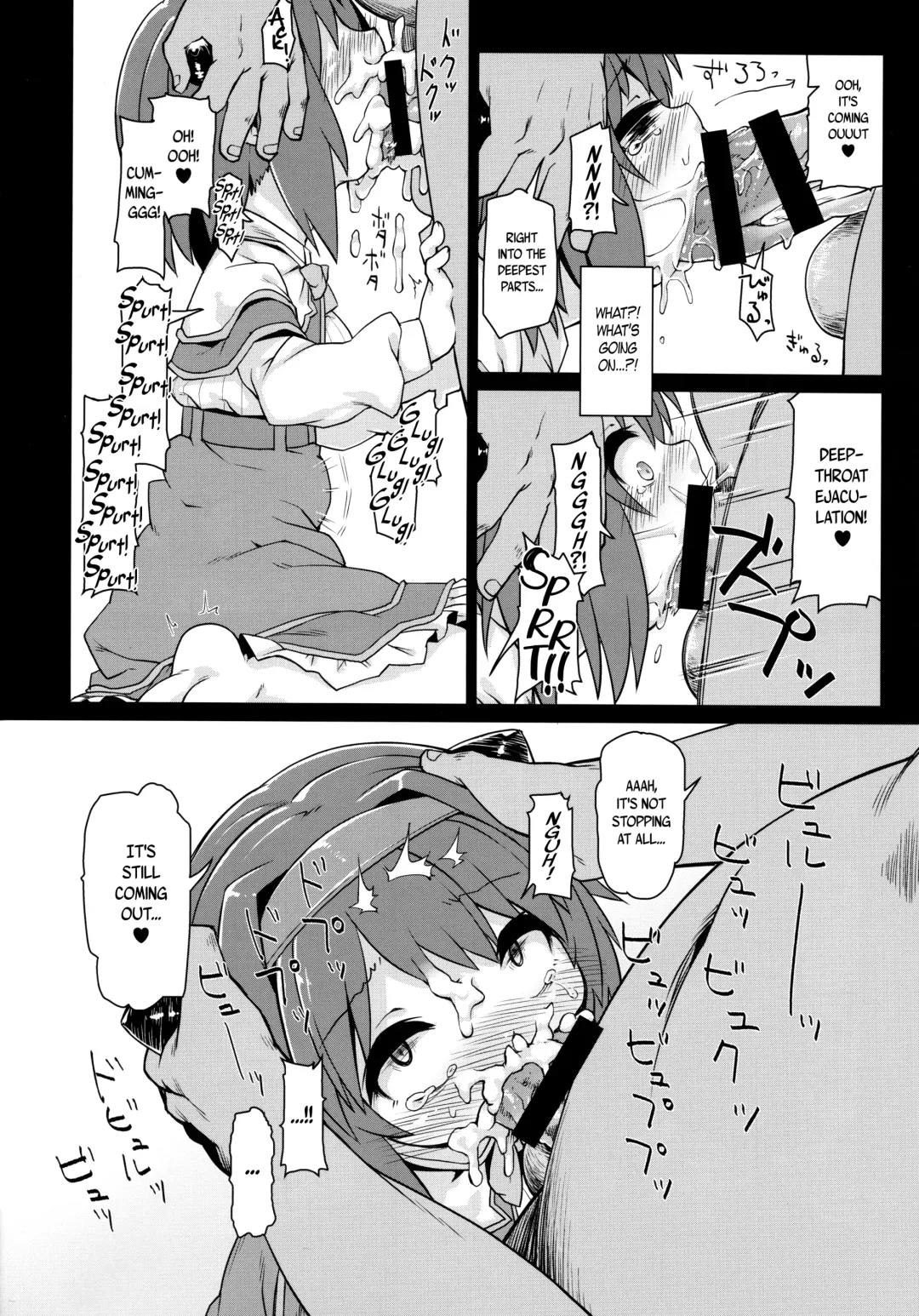 [Rutubo] Loli Draph Onaho no Tsukurikata. Fhentai - Page 9