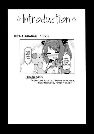 [Rutubo] Loli Draph Onaho no Tsukurikata. Fhentai - Page 3