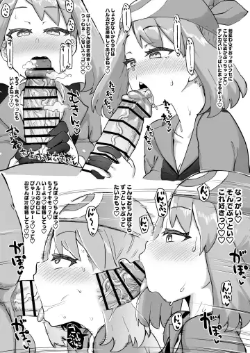 [Dekosuke 18gou] Kinketsu Haruka + Haiboku Haruka Fhentai - Page 2