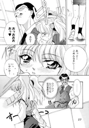 [Katsuragi You] Ruri Moe 2 Fhentai - Page 25