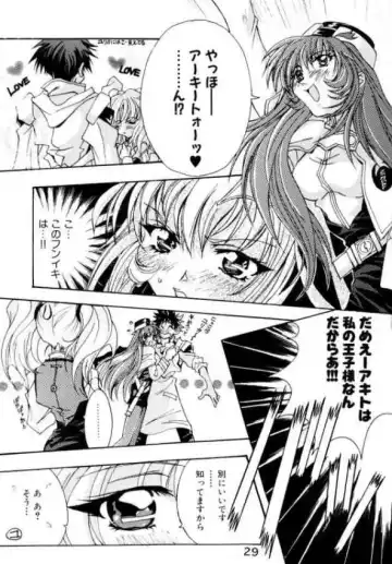 [Katsuragi You] Ruri Moe 2 Fhentai - Page 27