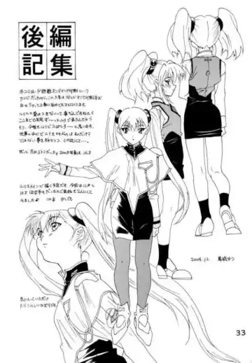 [Katsuragi You] Ruri Moe 2 Fhentai - Page 31