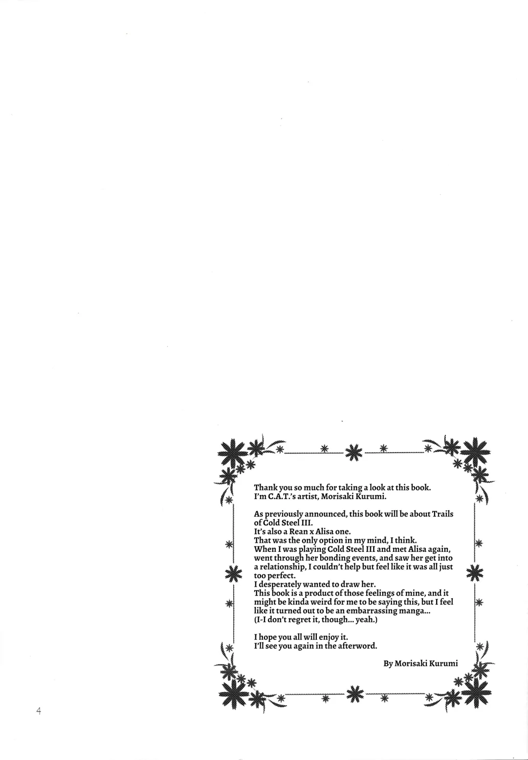 [Morisaki Kurumi] Houkago Date Fhentai - Page 2