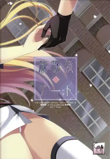 [Morisaki Kurumi] Houkago Date Fhentai - Page 35