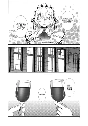 [Morisaki Kurumi] Houkago Date Fhentai - Page 7