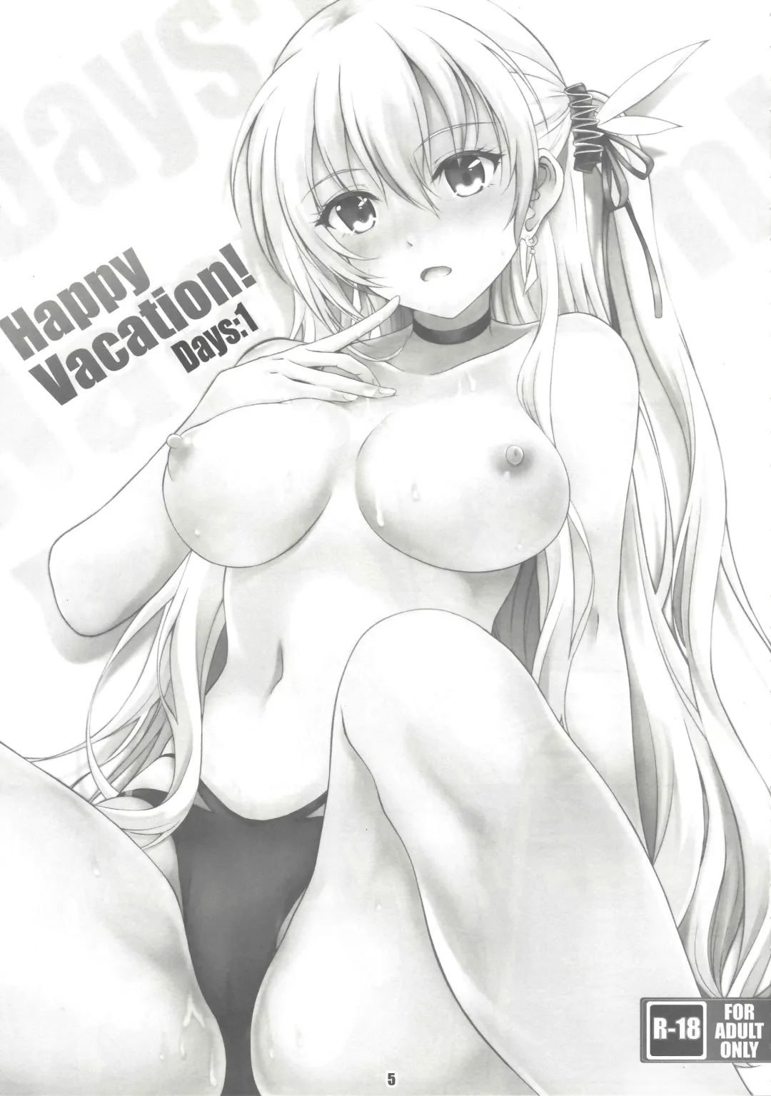 [Kagura Yuuto] Happy Vacation! Days:1 Fhentai - Page 4
