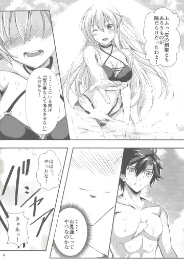 [Kagura Yuuto] Happy Vacation! Days:1 Fhentai - Page 7