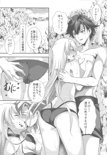 [Kagura Yuuto] Happy Vacation! Days:1 Fhentai - Page 9