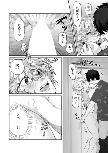 [Asano Yomichi] Veranda de Marudashi no Asoko ni Shinnyuu!? "Yada... Bishonure dakara Soko wa Minaide!" 2 Fhentai - Page 30