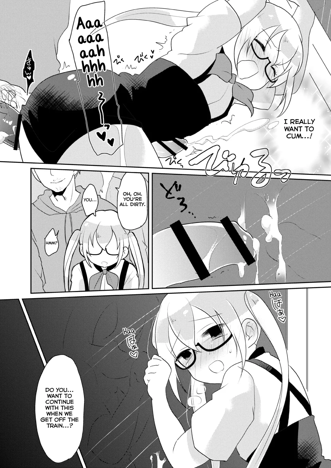 [Urakuso] RuiRui Kyousei Namahame Densha Fhentai - Page 15