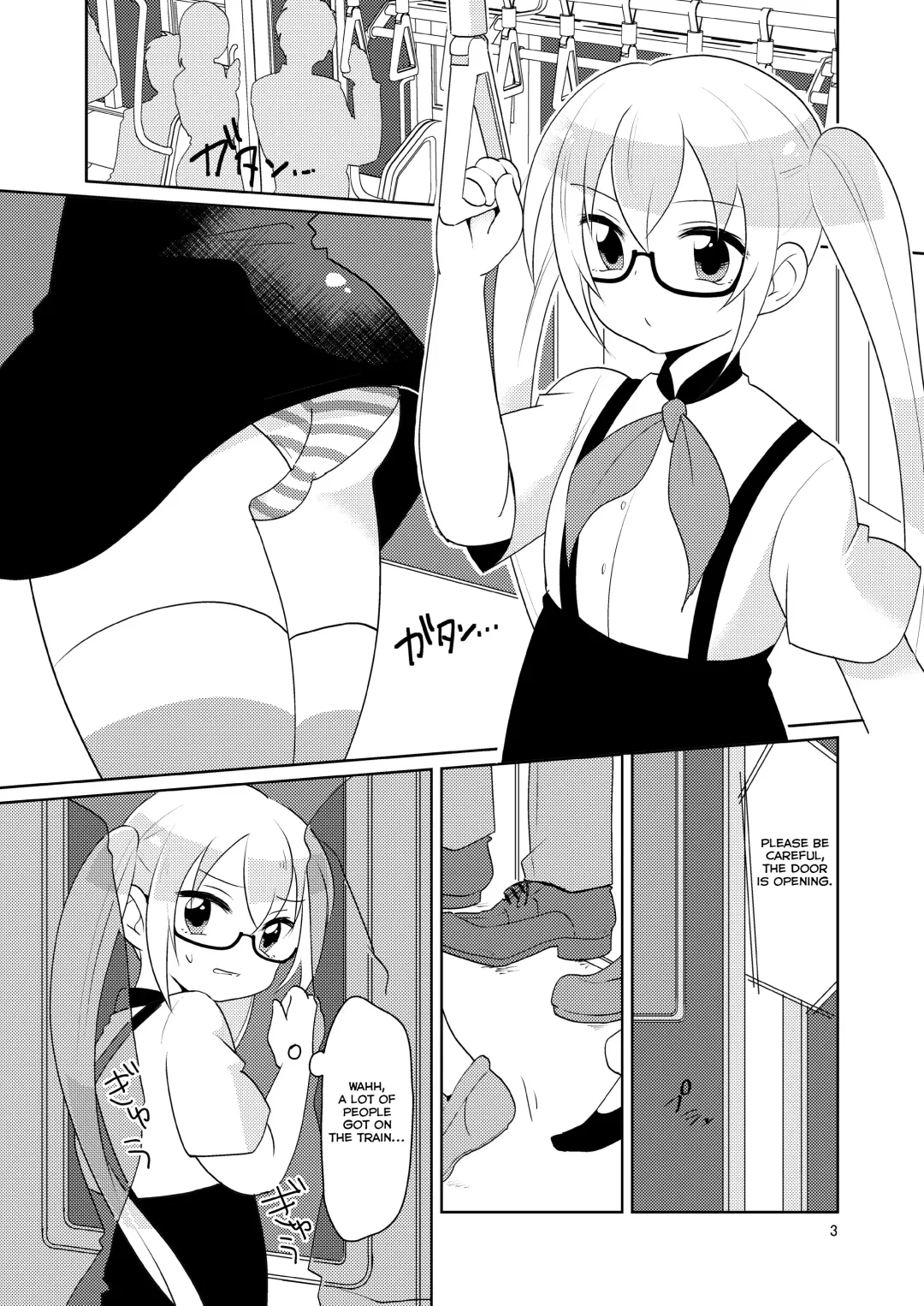 [Urakuso] RuiRui Kyousei Namahame Densha Fhentai - Page 4