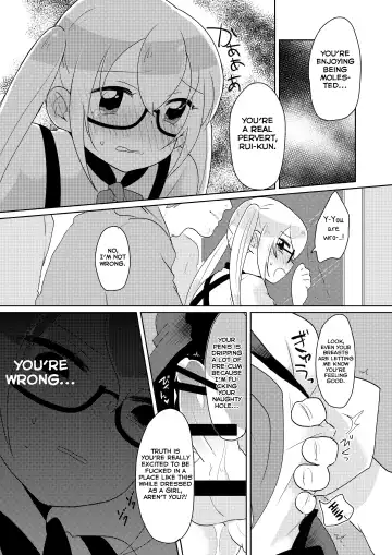 [Urakuso] RuiRui Kyousei Namahame Densha Fhentai - Page 13