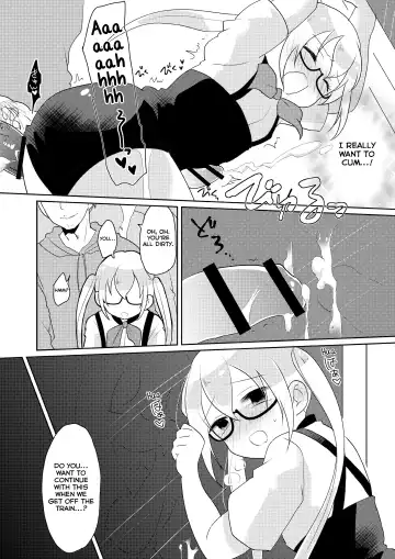 [Urakuso] RuiRui Kyousei Namahame Densha Fhentai - Page 15