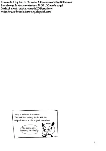 [Urakuso] RuiRui Kyousei Namahame Densha Fhentai - Page 2