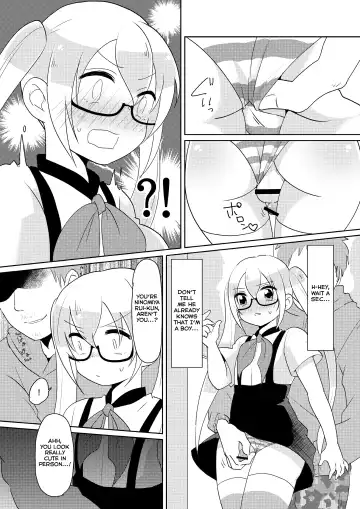 [Urakuso] RuiRui Kyousei Namahame Densha Fhentai - Page 7