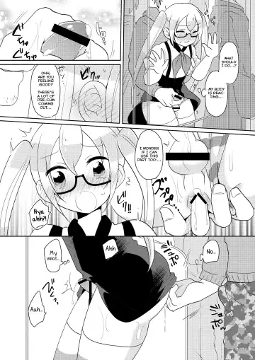 [Urakuso] RuiRui Kyousei Namahame Densha Fhentai - Page 9