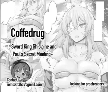 [Ankoman] Ken-Ou Ghislaine, Paul to Mikkai Suru | Sword King Ghislaine and Paul's Secret Meeting Fhentai - Page 6