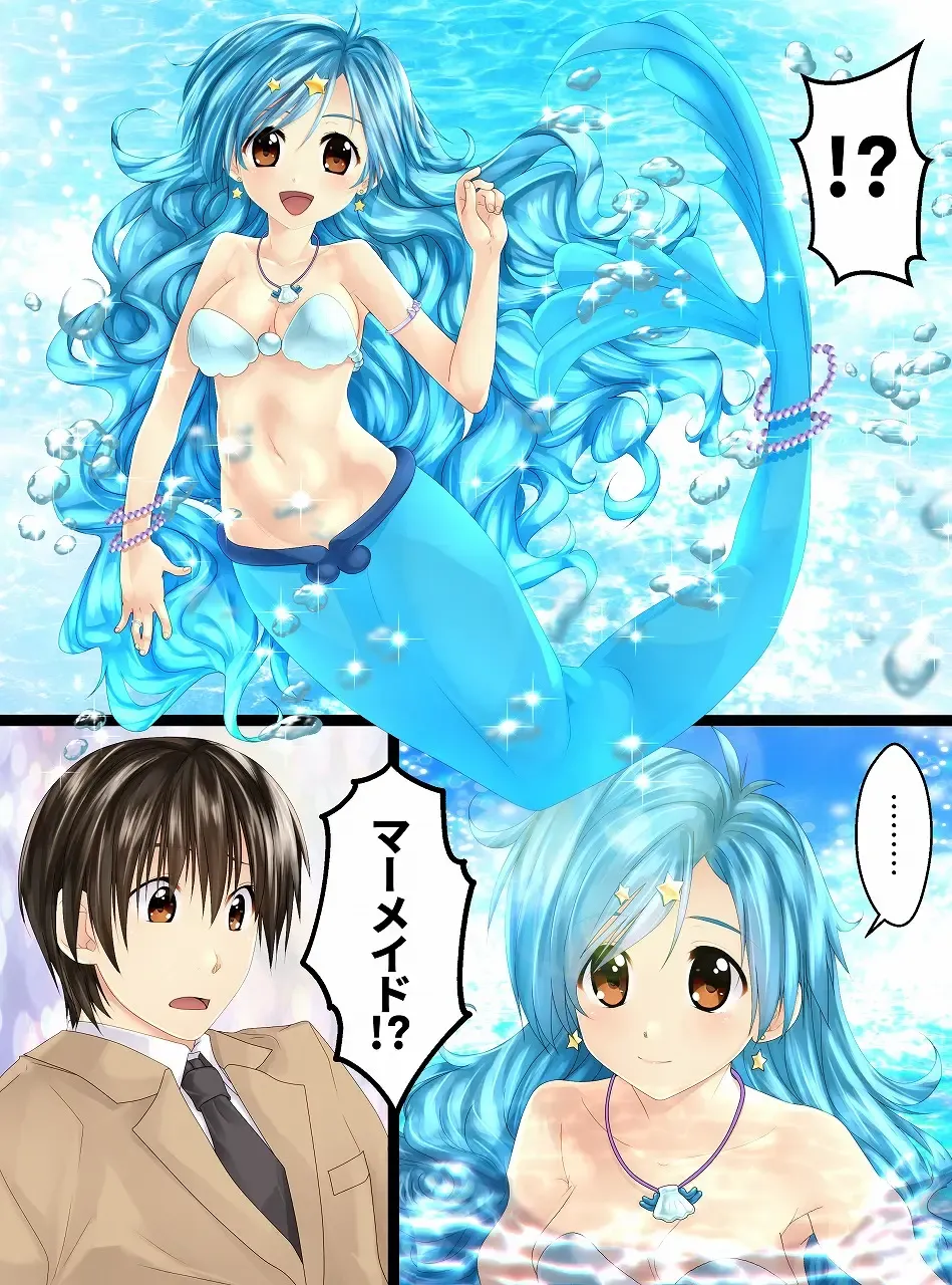 [Toki] Mermaid no Pichi Pichi Densetsu Fhentai - Page 3