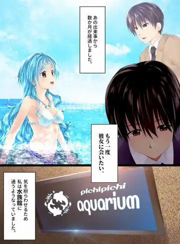 [Toki] Mermaid no Pichi Pichi Densetsu Fhentai - Page 11