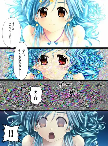 [Toki] Mermaid no Pichi Pichi Densetsu Fhentai - Page 13