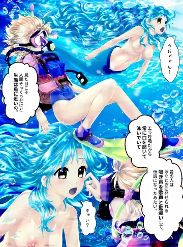 [Toki] Mermaid no Pichi Pichi Densetsu Fhentai - Page 19