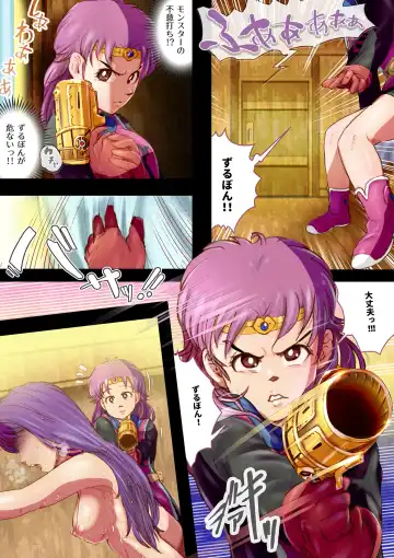 [An-chan Kaichou] ZuruBonBonBonBonMaa Fhentai - Page 4