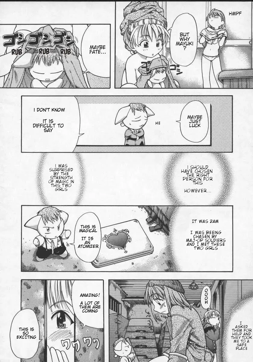 [Shiwasu No Okina] Mahou Shoujo Entan Zenpen | Magical Girl Romance Fhentai - Page 6