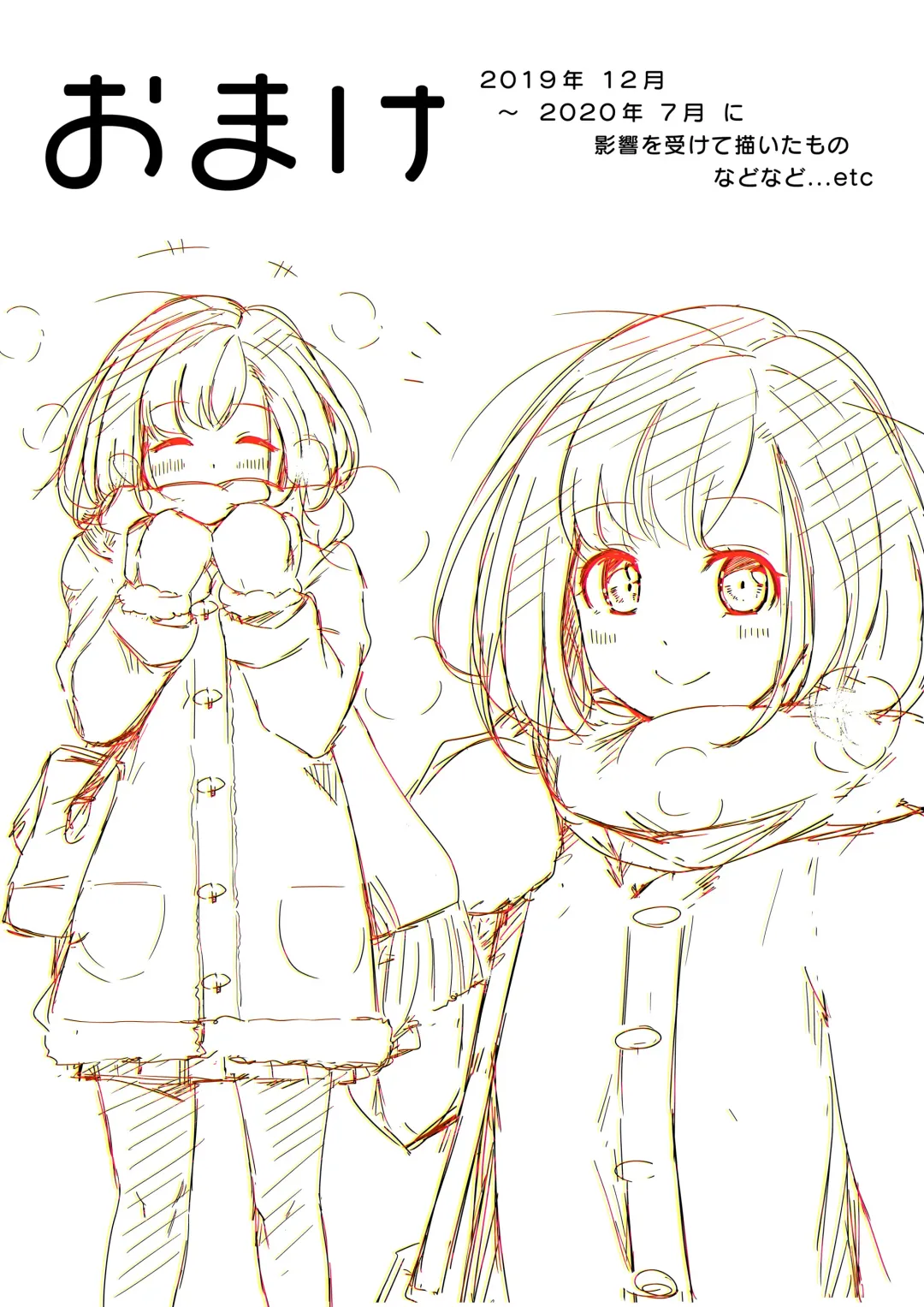 [Road] Kinjo no Hitozuma Onee-san wa Yawarakai Fhentai - Page 53