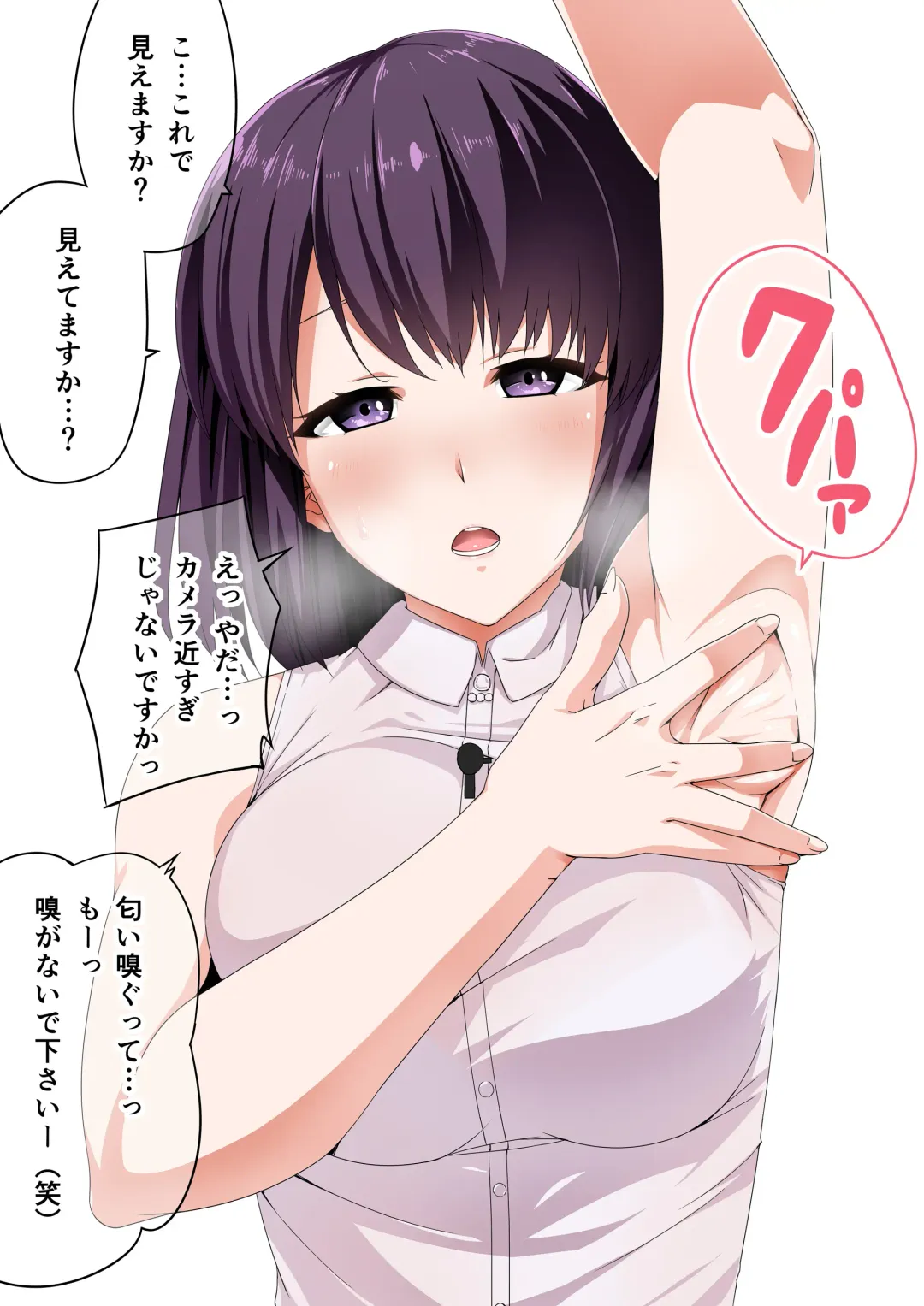 [Road] Kinjo no Hitozuma Onee-san wa Yawarakai Fhentai - Page 67