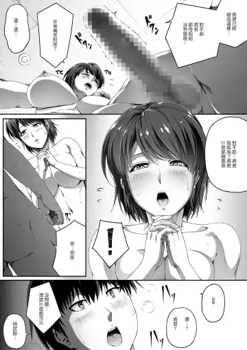 [Road] Kinjo no Hitozuma Onee-san wa Yawarakai Fhentai - Page 21