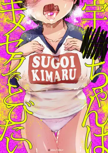 Read [An-chan Kaichou] Uzaki-chan wa Kimeseku de Tobitai - Fhentai