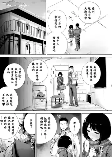 Fuyu no Kedamono Fhentai - Page 14