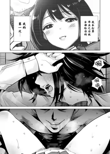 Fuyu no Kedamono Fhentai - Page 27