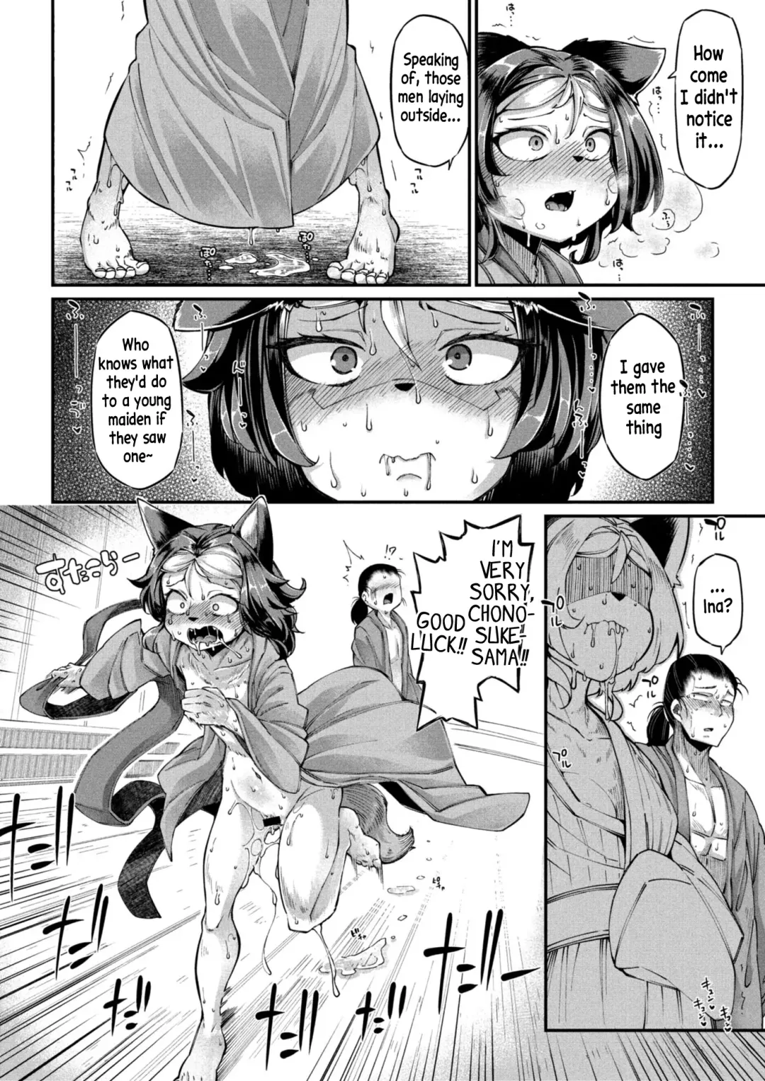 [Okuva] Onimara Ch. 3 Fhentai - Page 6