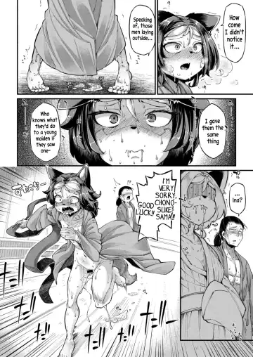 [Okuva] Onimara Ch. 3 Fhentai - Page 6