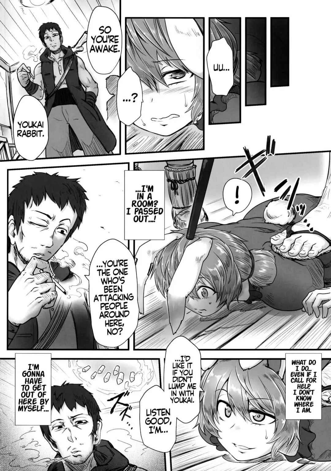 [Toritora] Sennyuu ni Shippai Shimashita. Fhentai - Page 3