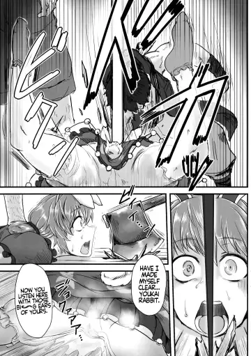 [Toritora] Sennyuu ni Shippai Shimashita. Fhentai - Page 4