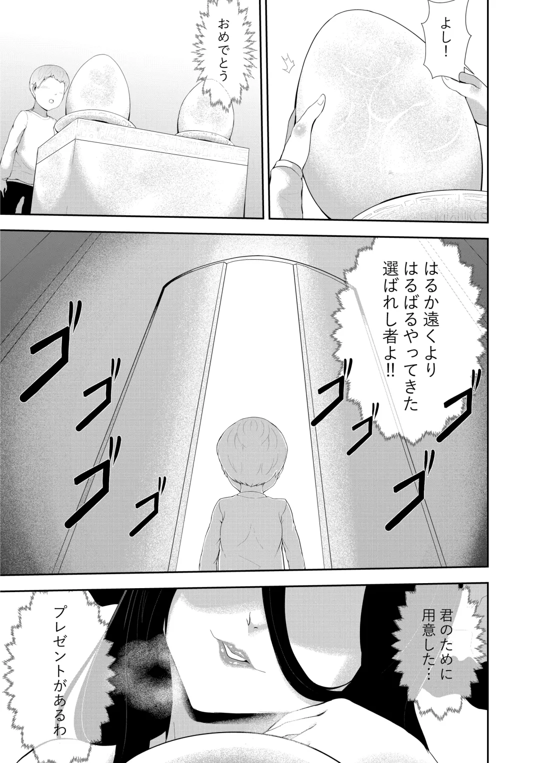 [Oshiro] Majo no Meikyuu Fhentai - Page 30