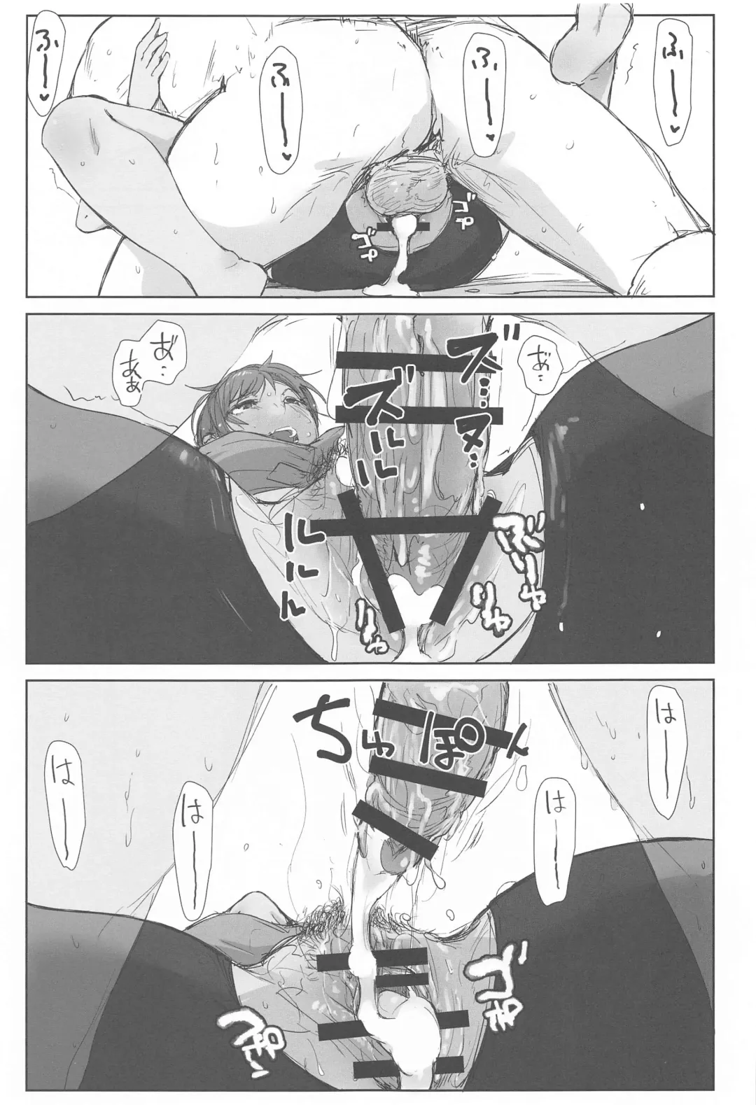 tin tin Ducking Fhentai - Page 16