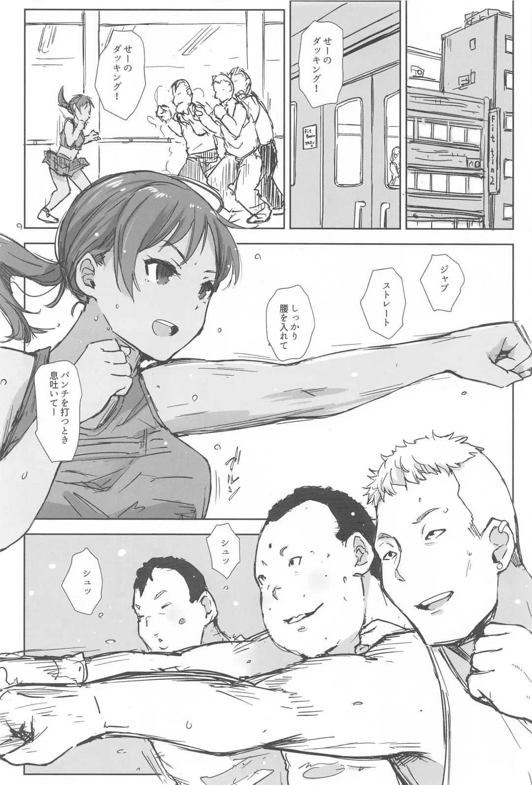 tin tin Ducking Fhentai - Page 3