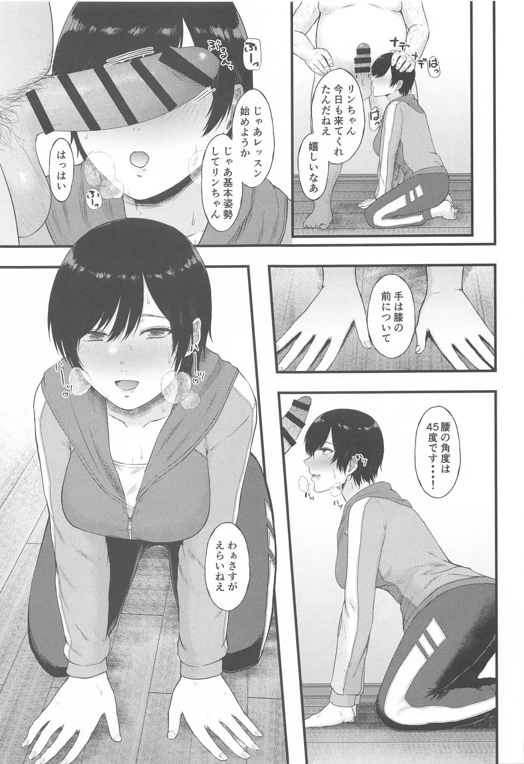 tin tin Ducking Fhentai - Page 30