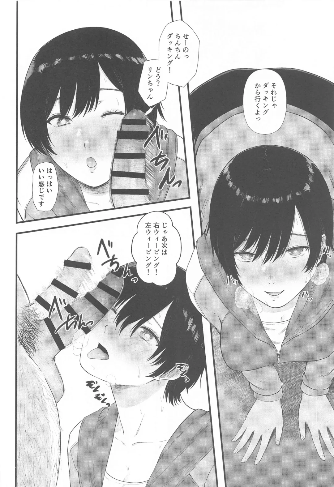 tin tin Ducking Fhentai - Page 31