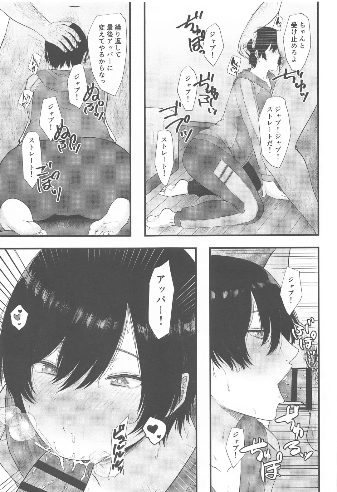 tin tin Ducking Fhentai - Page 32